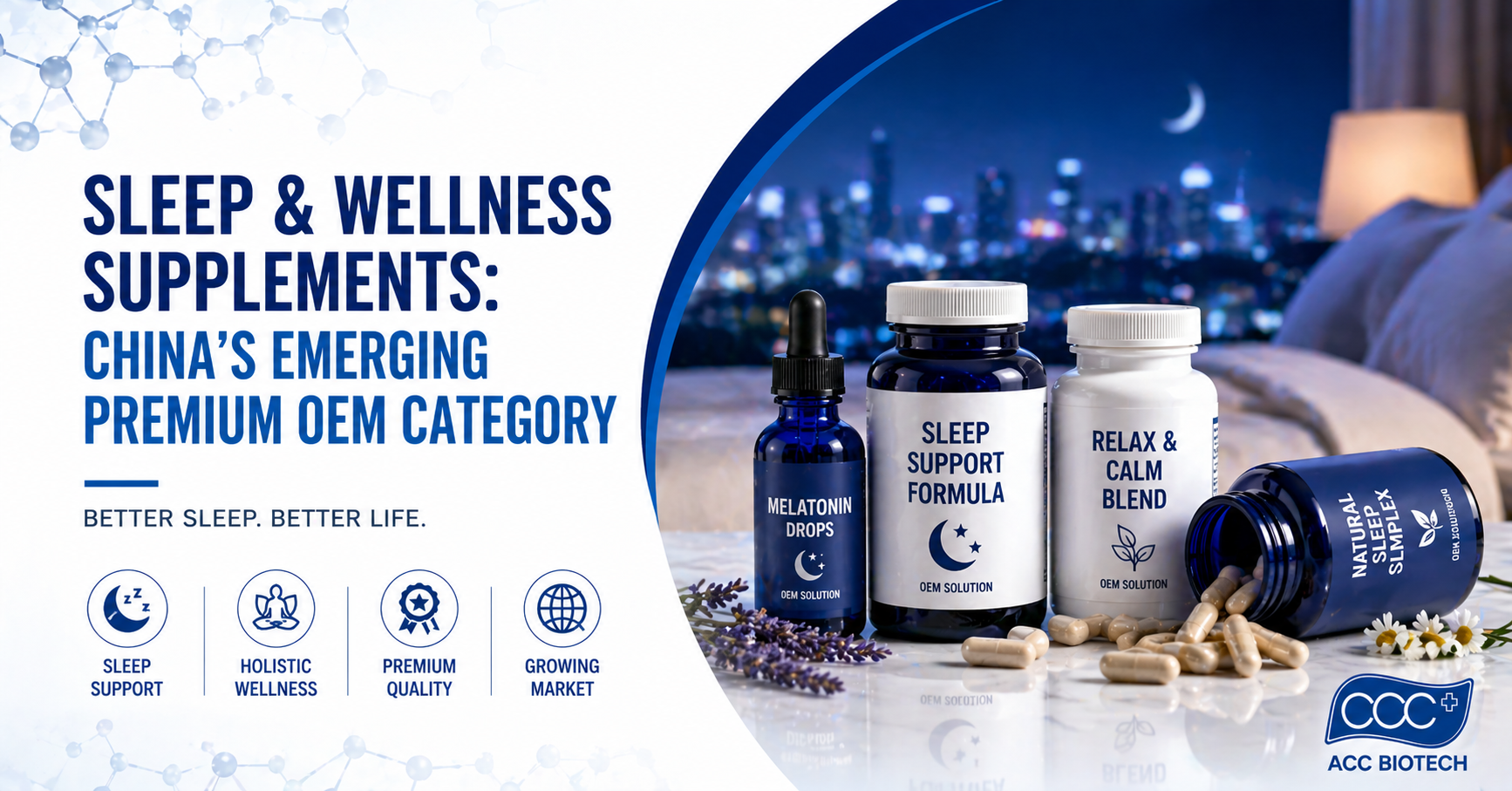 Sleep and Wellness Supplements: China's Emerging Premium OEM Category