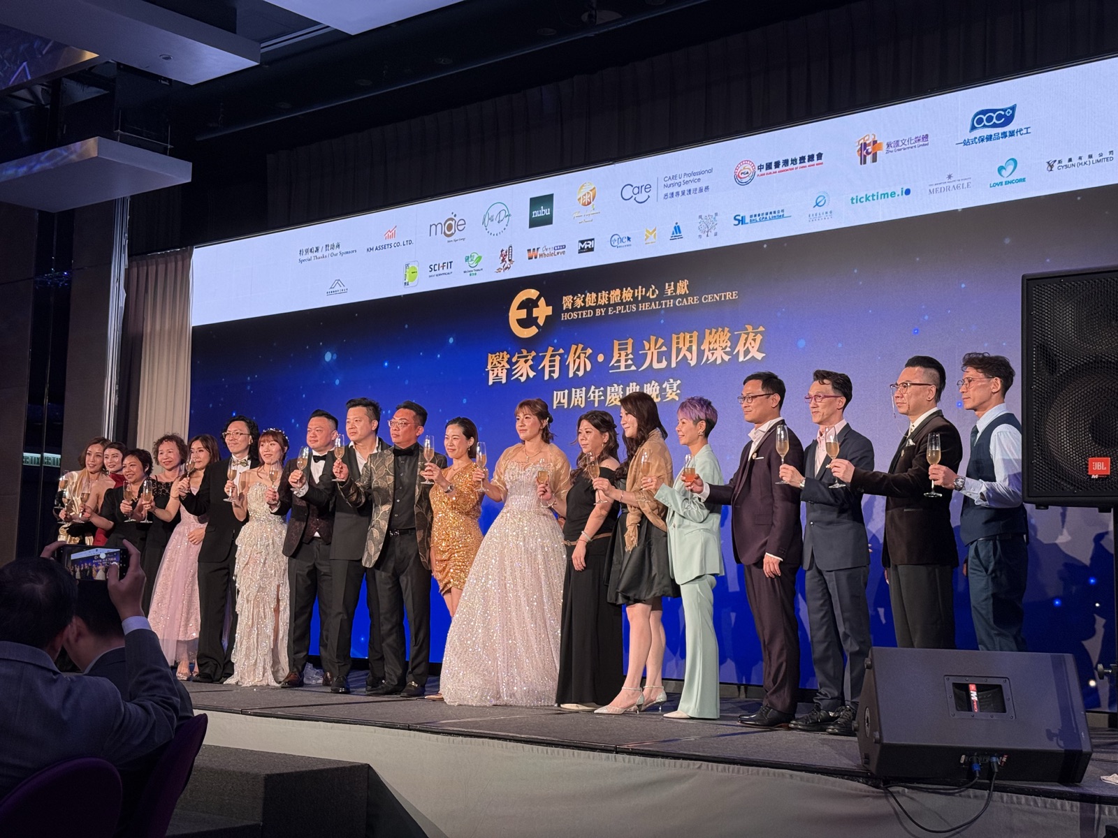 客戶的成功就是我們的成功：ACC Biotech 出席醫家健康體檢中心四周年慶典晚宴