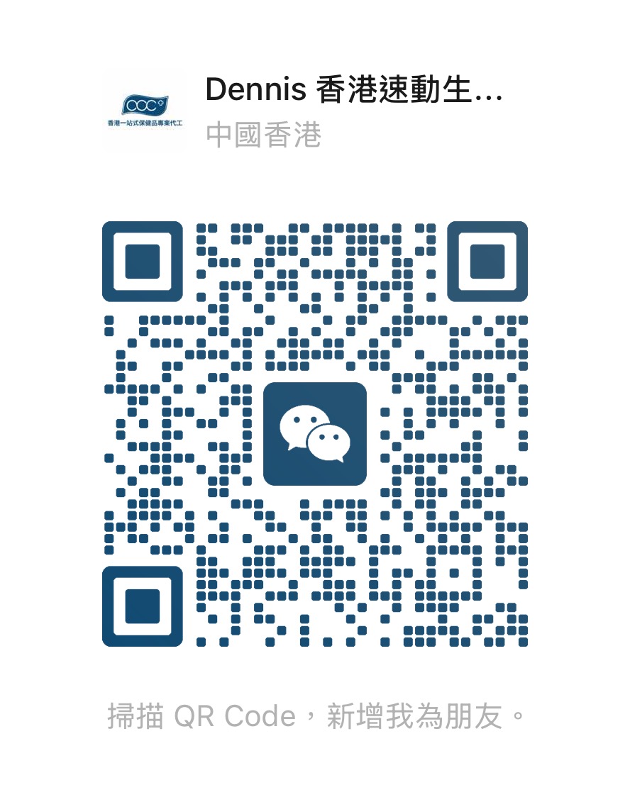 掃描以新增我們為微信好友